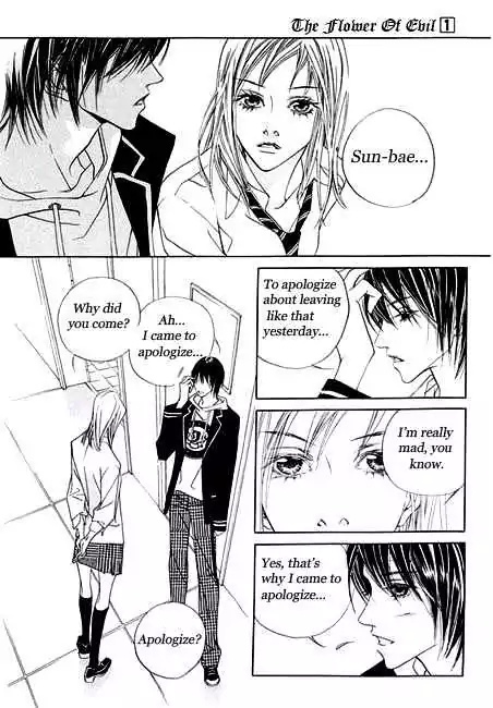 The Flowers of Evil  Chapter 2 image 13